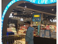 -盒马鲜生(皇庭广场店)
