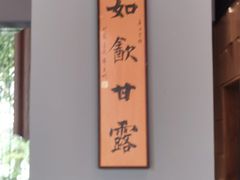 -一叶觅山(半边街店)