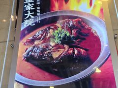 -董家大院·骨头庄(西红门店)