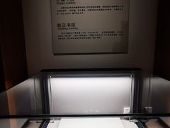 -云南省博物馆