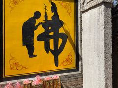 -娲皇宫