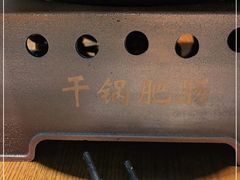 -张氏父子常德肠子馆(贺龙店)