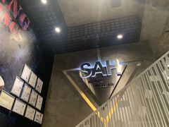 -SAH健身私教工作室(紫东店)