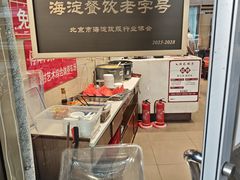 -鸿毛饺子(紫竹桥店)