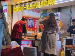 -胡仁根胡记炸炸炸