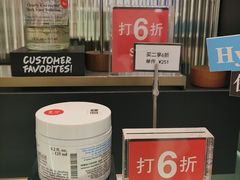 -新罗免税店