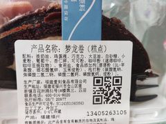 -1Cake壹刻蛋糕(奥体公园味觉艺术馆店)
