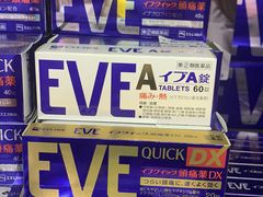 -Don Quijote(京都Avanti店)