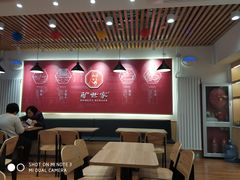 -驴世家驴肉火烧·凉皮·胡辣汤(首经贸店)