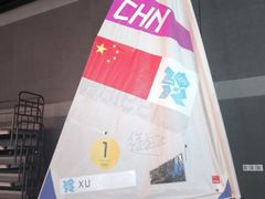 -上海体育博物馆