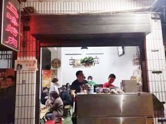 门面-清真·马峰烤肉(小学习北巷店)