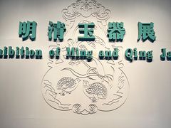 -辽宁省博物馆