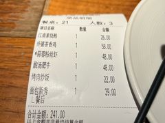 -外婆家(静安大悦城店)