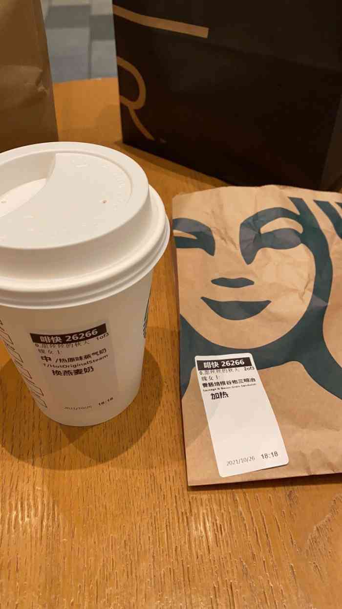 星巴克南京江宁万达广场店