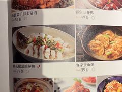 -客语客家菜(花园城店)