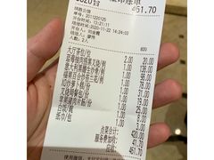 账单-炳胜公馆(珠江新城店)