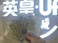 -英皇UA电影城(瑞虹天地月亮湾)