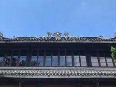 -蒋氏故居