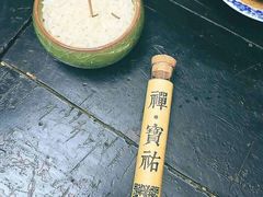 -同福社