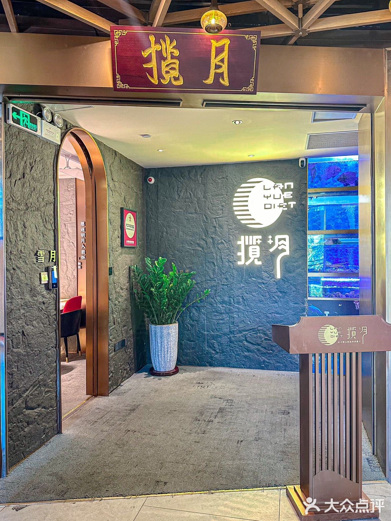 谢谢闺蜜！！板前铁板烧🔥吃上了