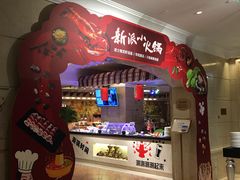-国宾酒店-花园咖啡自助餐厅(北营房中街店)