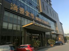门面-海景壹号大酒店(滨湖店)