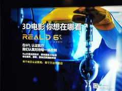 -万达影城(南宁印象城IMAX店)