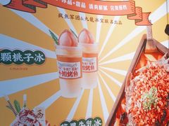 -疯鱼军团·正宗烤鱼(红山店)