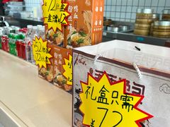 -百年尹氏汤包(湖南路狮子桥店)