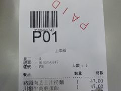 -新记餐厅(香槟大厦店)