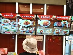 -永和大王(赤峰路二店)