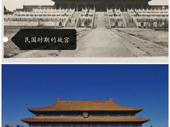 -故宫博物院(故宫)