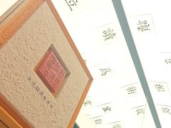 -小厨娘金榜题名(夫子庙秦淮河店)