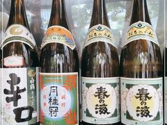 -山葵家居酒屋(天目里店)
