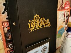 -酒友龙马(心斎橋店)