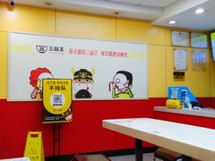 -三品王(长堽店)