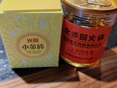-北步园老火锅(戴家巷店)