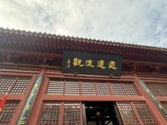 -景德镇中国陶瓷博物馆