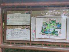 -瀛洲公园