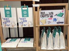 -思南书局·诗歌店