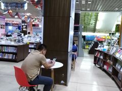 -新华书店(解放路店)