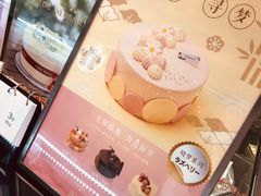 -卷心卷意·轻甜蛋糕(新光天地店)