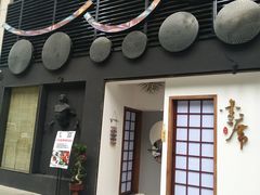 -久喜番和牛烧肉酒场(北辰三角洲店)