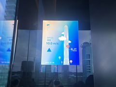 -平安金融中心云际观光层