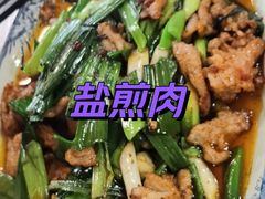 -天师洞道家食堂