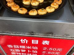 -毛氏汽水包(山海关路店)