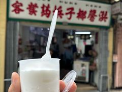 -洪馨椰子