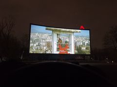 -枫花园汽车电影院(朝阳公园店)