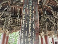 -报恩寺(平武县)