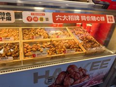 -老韩煸鸡·中国炸鸡(水塔美食街店)